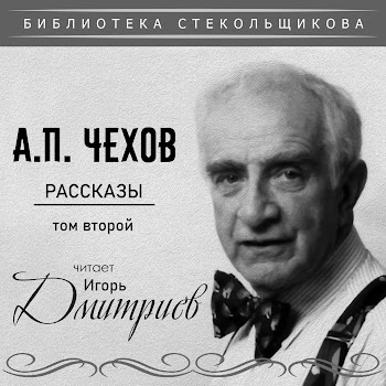 Игорь Дмитриев О Любви Скачать mp3
