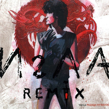 Игорь Вдовин Звезда По Имени Солнце Ft Кино Скачать mp3