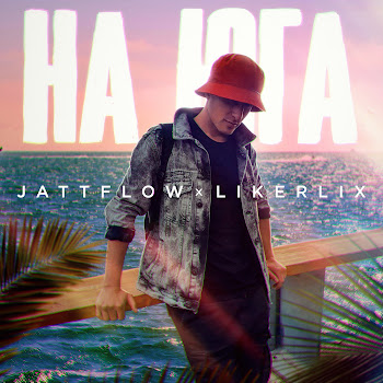 Jattflow На Юга Ft Likerlix Скачать mp3