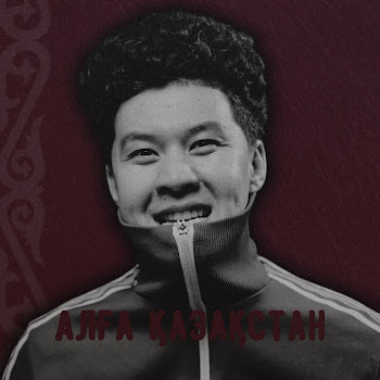 Kabdol Алға Қазақстан (Cover) Скачать mp3