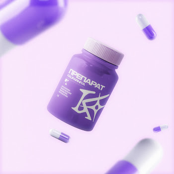 Kalifarniya Препарат Скачать mp3