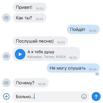 Kalvados А Я Тебе Душу Ft Татем & Kasia Скачать mp3