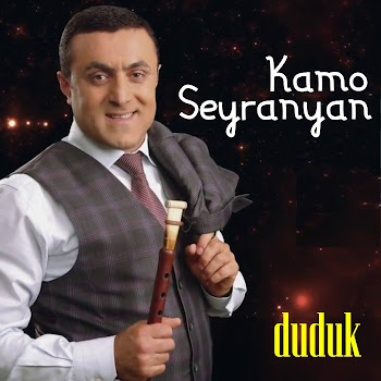 Kamo Seyranyan Spanvac Aghavni Скачать mp3