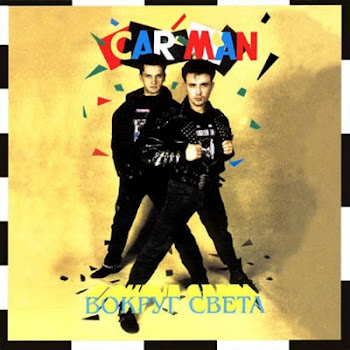 Кар-Мэн Лондон, Гуд Бай Скачать mp3