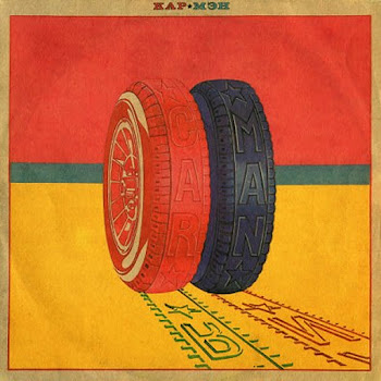 Кармэн Прощай, Лондон Скачать mp3