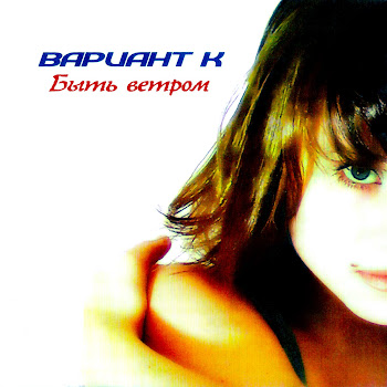 Катя Чехова Мне Много Не Нужно Ft Вариант К Скачать mp3