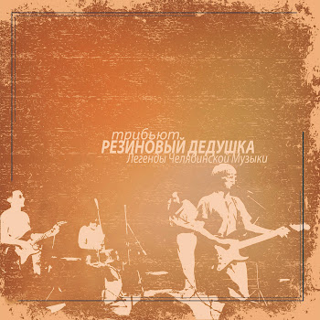 Катящиеся Камни По Цехам Скачать mp3