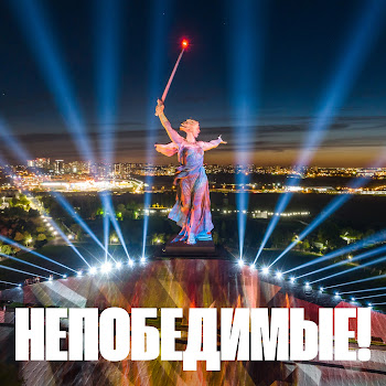 Katyusha Непобедимые! (Extended Version) Скачать mp3