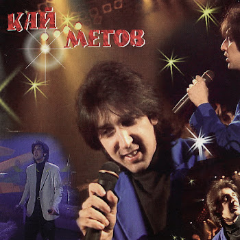 Кай Метов Давай Пойдем Туда, Где Светит Солнце Скачать mp3