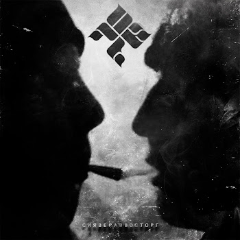 Казян Ничего Не Говори (Feat. Гио Пика) Скачать mp3