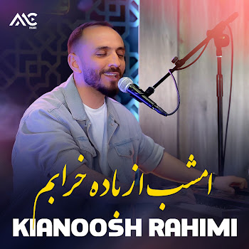 Kianoosh Rahimi امشب از باده خرابم Скачать mp3