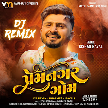 Kishan Raval Premnagar Gom (Dj Remix) Скачать mp3