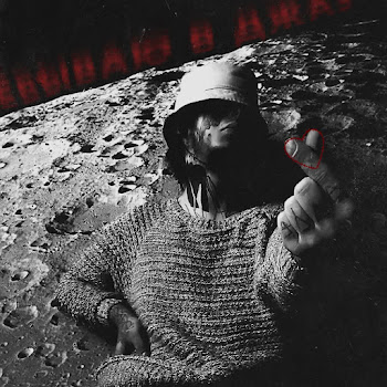 Кишлак Я Уёбываю В Джаз Скачать mp3