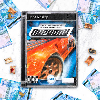 Кисло-Сладкий & Bonah Пиридай Ft Martoven Скачать mp3