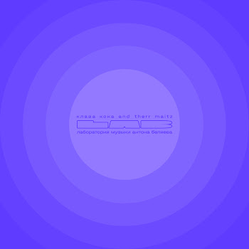 Клава Кока Все Пройдет (Lab С Антоном Беляевым) Ft Therr Maitz Скачать mp3