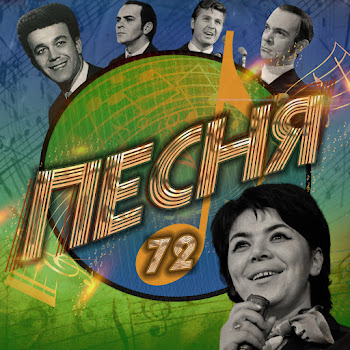 Кола Бельды Увезу Тебя Я В Тундру (Remastered 2024) Скачать mp3