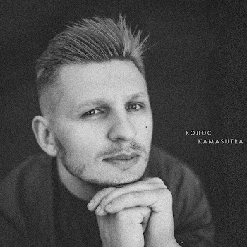 Колос Бiблiотека Скачать mp3