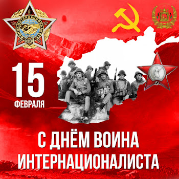 Контингент Боевым Награждается Орденом Скачать mp3