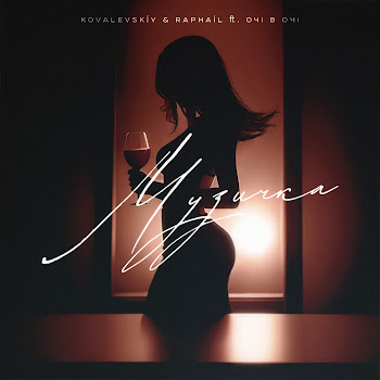 Kovalevskiy & Raphail Музичка Ft Очі В Очі Скачать mp3