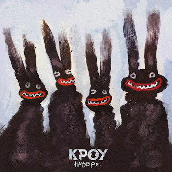 Кроу Эксперимент Красоты Скачать mp3