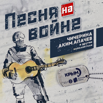 Куба Герои Z Скачать mp3