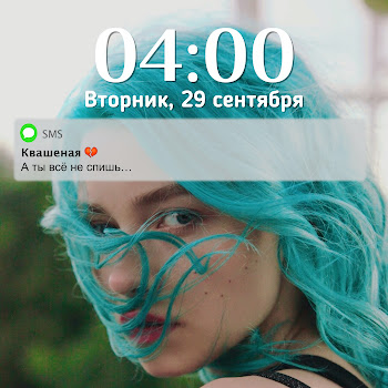 Квашеная Бессонница Скачать mp3