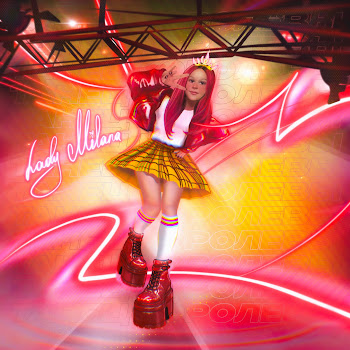 Lady Milana Танец Королевы Скачать mp3