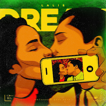 Lalis Dream Последний День Лета Скачать mp3