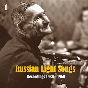 Leningradsky Ensemble Waltz Of The Flowers [Valjs Cvetov] (1954) Ft B. Kiyanova Скачать mp3