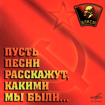 Лев Барашков На Безымянной Высоте Ft Инструментальный Ансамбль 