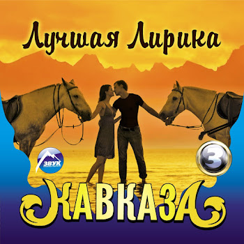 Лилия Шаулухова Там Далеко Скачать mp3