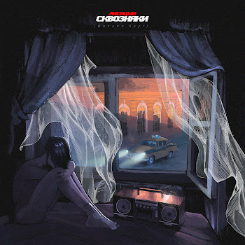 Лисицын Сквозняки (Михаил Круг) Скачать mp3