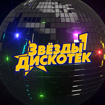 Лиза Мялик Ванечка Скачать mp3