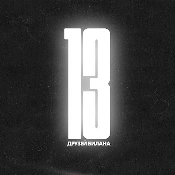 Лобода Malysh Скачать mp3