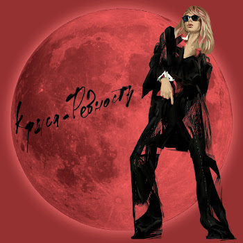 Лобода Крыса-Ревность Скачать mp3