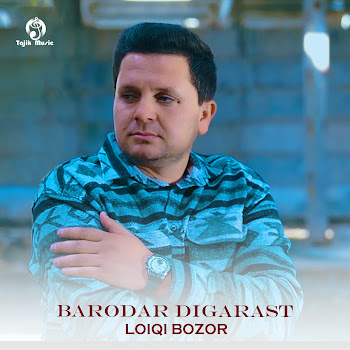 Loiqi Bozor Barodar Digarast Скачать mp3