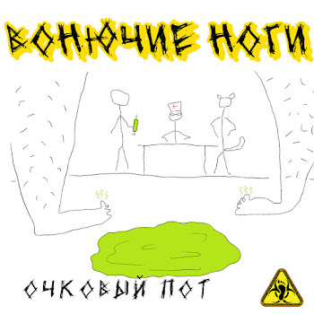 Лорд Пневмослон Русский Мерседес Скачать mp3