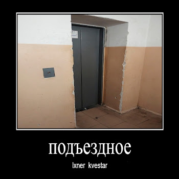 Lxner Подъездное Ft Kvestar Скачать mp3