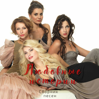 Любовные Истории Скажи Зачем Скачать mp3