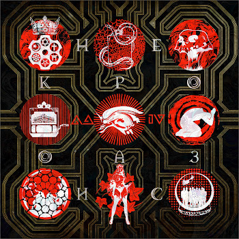 Лжедмитрий Iv Путь В Рай (Feat. Leanje) Скачать mp3