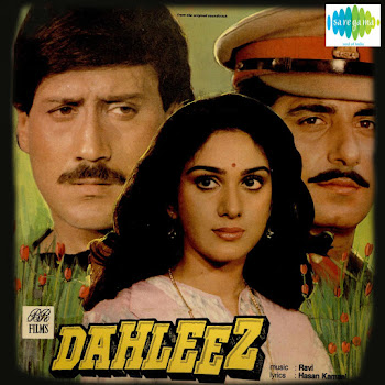 Mahendra Kapoor Ek Adhurisi Mulaqat Huyi Thi Ft Bhupinder Singh Скачать mp3