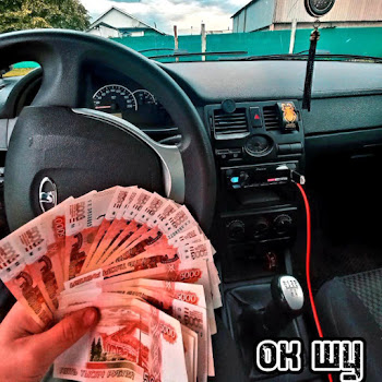 Макс Андреев Ок Шу Скачать mp3