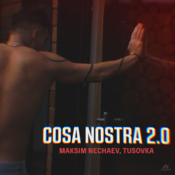 Maksim Nechaev Cosa Nostra 2.0 Ft Tusovka Скачать mp3