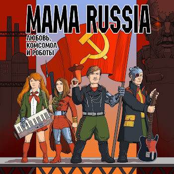 Mama Russia Полюшко-Поле Скачать mp3