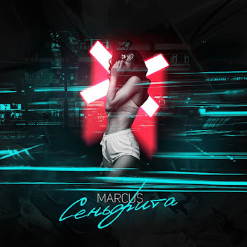 Marcus Сеньорита Скачать mp3