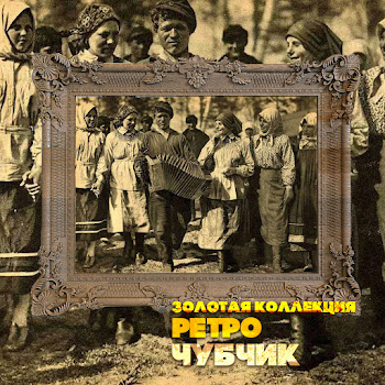 Маруся Георгиевская Ах, Зачем Эта Ночь Так Была Хороша Скачать mp3