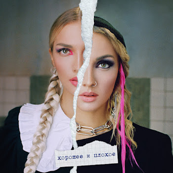 Mary Gu Vecherinki Скачать mp3