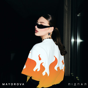 Mayorova Підпал Скачать mp3