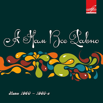 Майя Кристалинская Я Тебя Подожду Скачать mp3