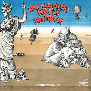 Мехрдад Бади Я Мысленно Вхожу В Ваш Кабинет Скачать mp3